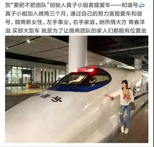 微商代购从何做起,微商向实体转型