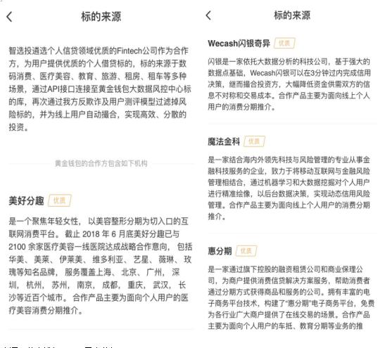 鐧介噾閽卞寘鍚堣鎶ュ憡,鐧介噾閽卞寘