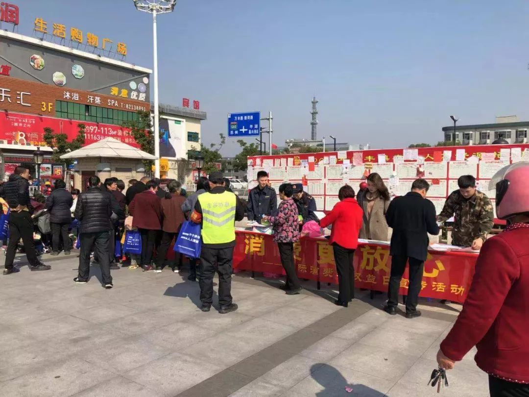 【315维权】2018年南湖区消费维权“十大”典型案例权威发布