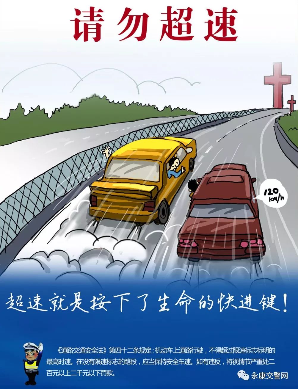 浙GT1R66等车主被曝光了，千万不要这样做了