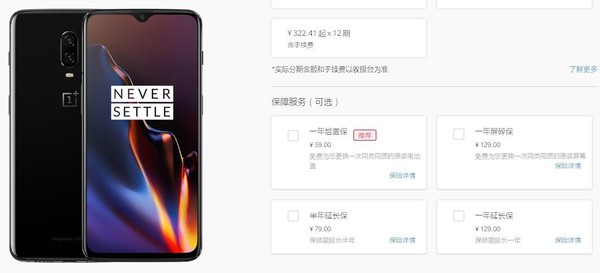 315爆料手机的问题,315售后服务视频