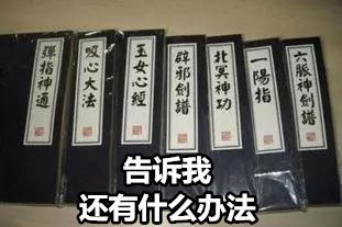 北大医院路口,深圳北大医院路口车多吗