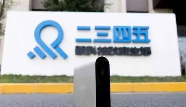 315曝光名单虚拟货币,315涉及的上市公司