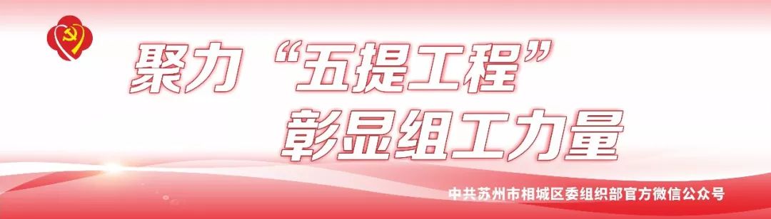 苏州市劳动模范候选人名单,苏州表彰杰出代表有几位