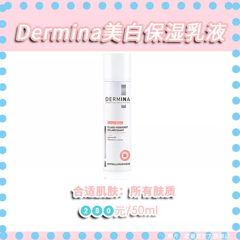 第一套水乳怎么选,30-40之间的水乳推荐