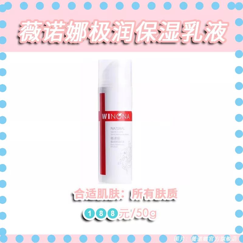 第一套水乳怎么选,30-40之间的水乳推荐