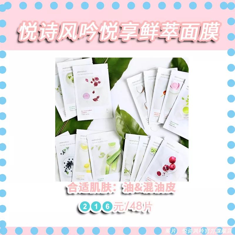 第一套水乳怎么选,30-40之间的水乳推荐