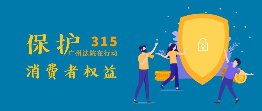 纤体排毒骗局,纤体瘦身是真是假