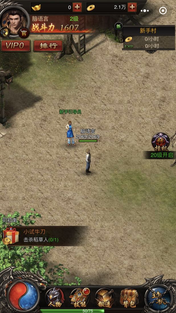 未完成的游戏,未完成的冒险游戏