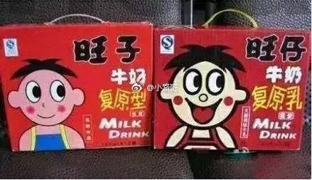 315|干了这罐至尊核桃露!我们还是好盆友!