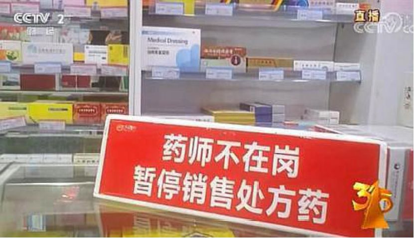 315曝光可以吃的名单,315曝光的吃的都有什么