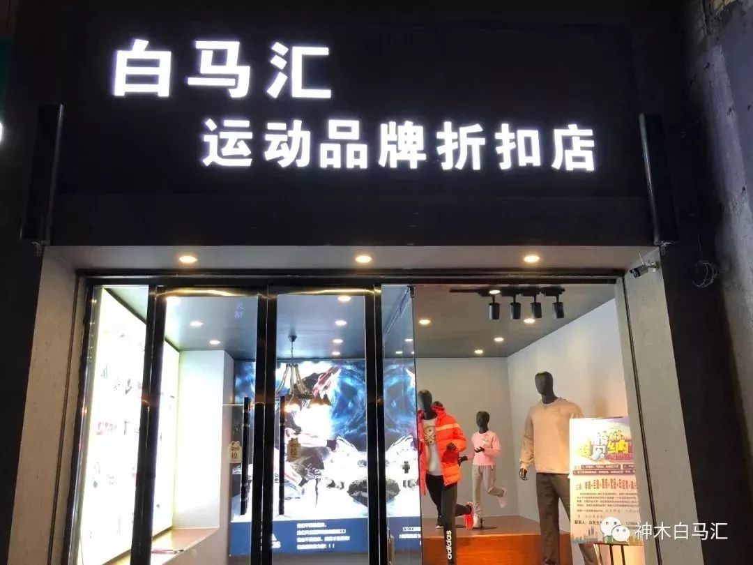 耐克运动鞋49元一双 (耐克运动鞋298元只卖一天)