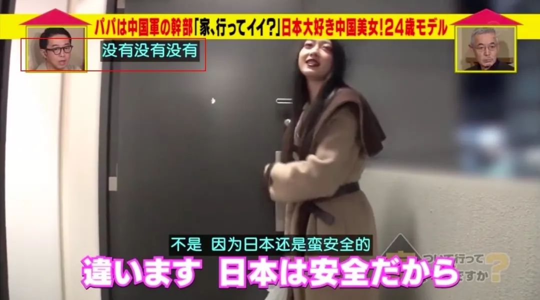 日本街头采访中国女孩,日本街头采访女子回答出乎意料