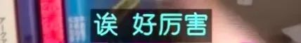 日本街头采访中国女孩,日本街头采访女子回答出乎意料