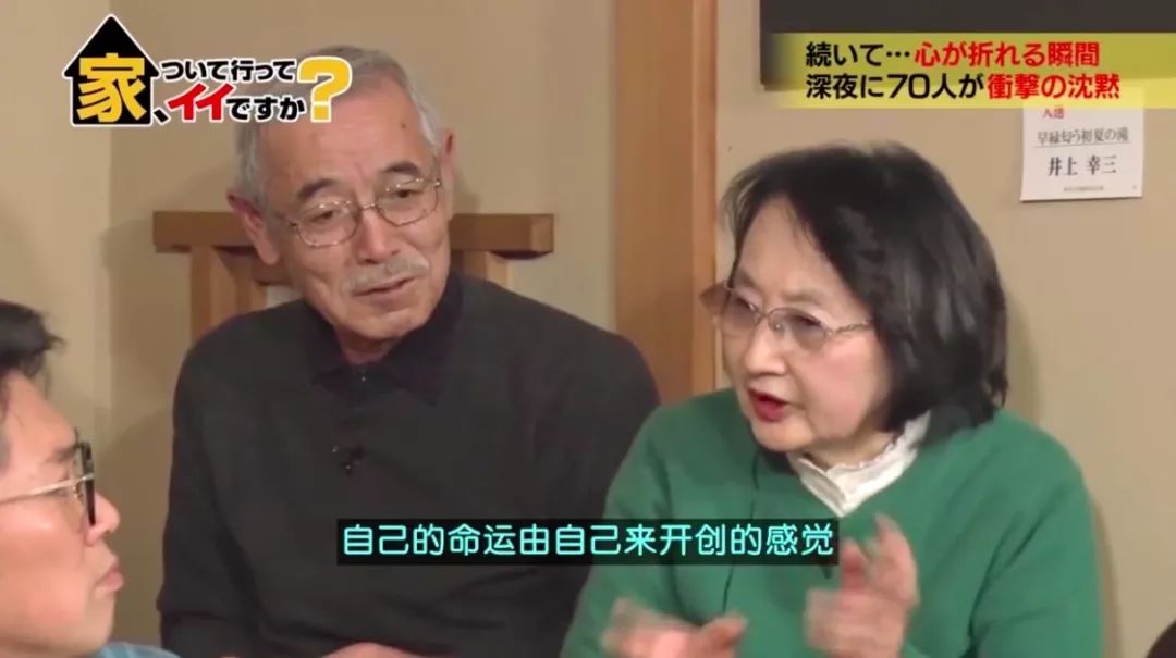 日本街头采访中国女孩,日本街头采访女子回答出乎意料