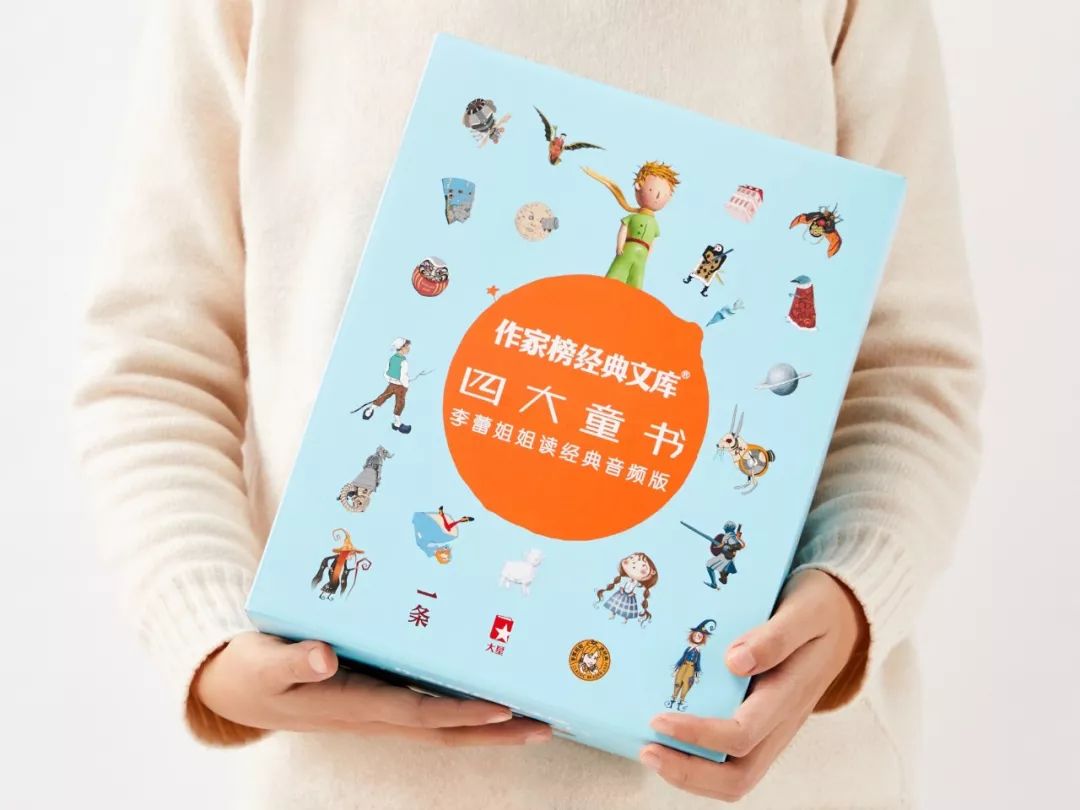 100本童书绘本,近一百年经典绘本