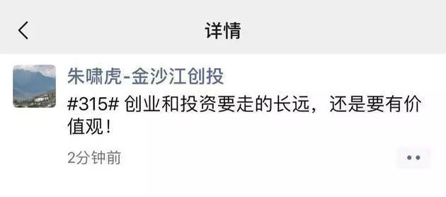 3.15晚会上演“绝望6分钟”，天猫、京东紧急下架排查，这个行业彻夜无眠!