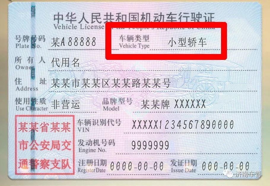 c1准驾车型人数包括司机吗,c1和c2准驾车型一览表