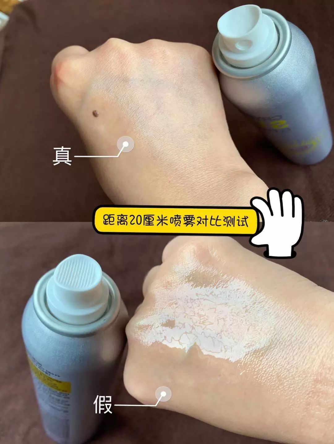 娜扎同款防晒,娜扎推荐防晒喷雾的视频