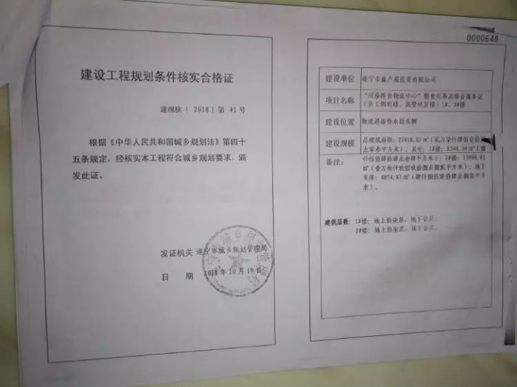 普法消费者维权,捍卫法律尊严维护消费者合法权益