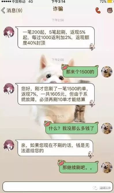 最真实的兼职工作,有没有比较简单的兼职工作