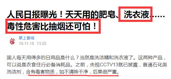 洗衣服神器洗衣球,洗衣神器魔力球洗衣液