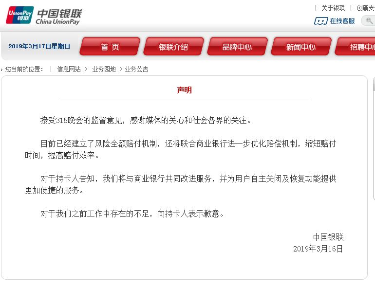 濮阳人速查!你的银行卡有这两个字吗?