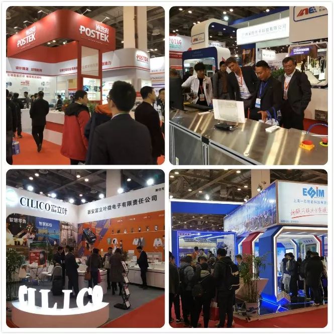 江苏省物联网展,iote2023上海国际物联网展