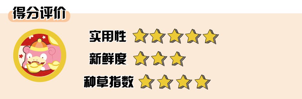 办公室好物推荐夏天必备好物 (办公室好物既实用又高颜值)