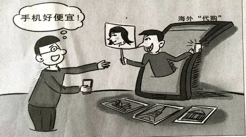 海外代购真假鉴定方法,一招鉴别假代购