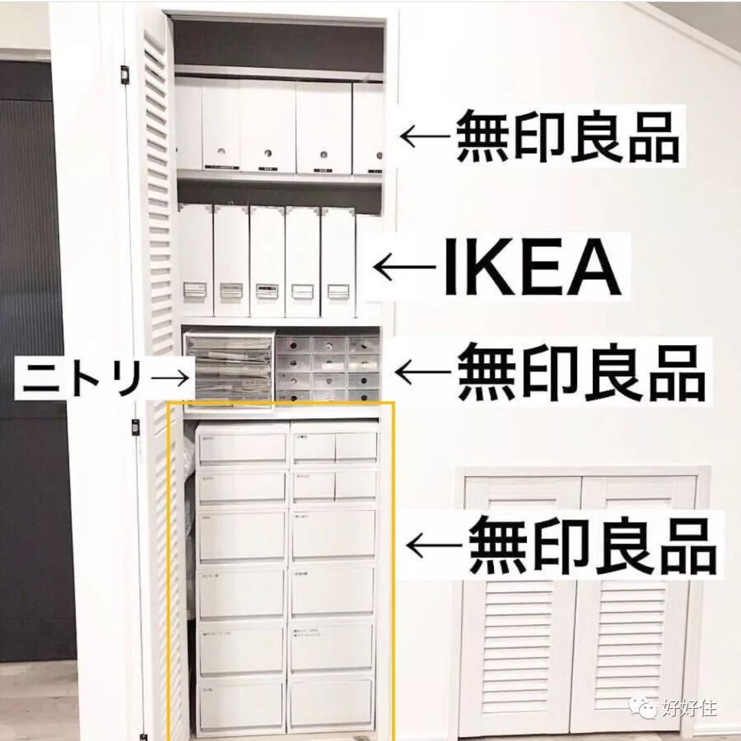 日本家居博主们最爱的11件收纳神器（附购买方式+廉价替代）