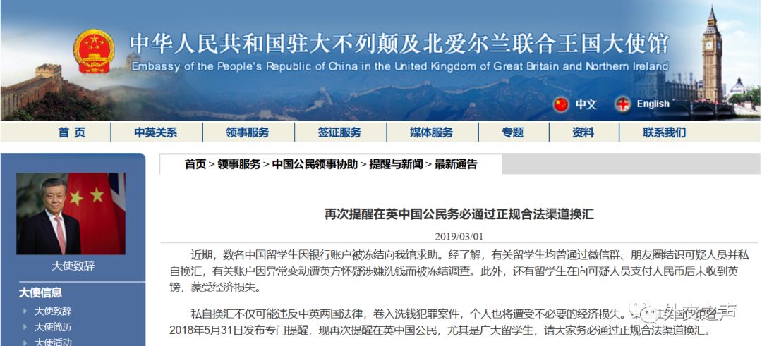 留学生千万不要做的事,警惕留学生遭遇诈骗