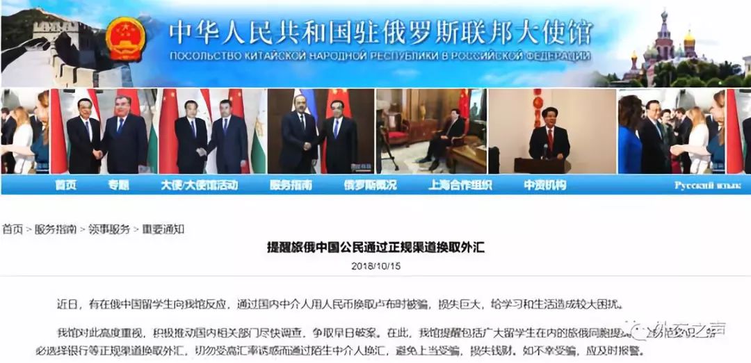 留学生千万不要做的事,警惕留学生遭遇诈骗