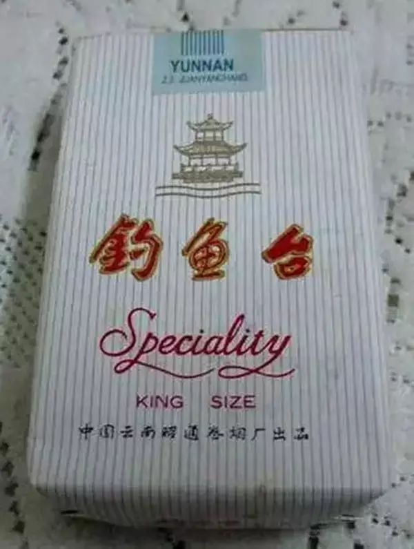 老烟民喜欢抽的十大香烟,中国十大绝版香烟排行榜