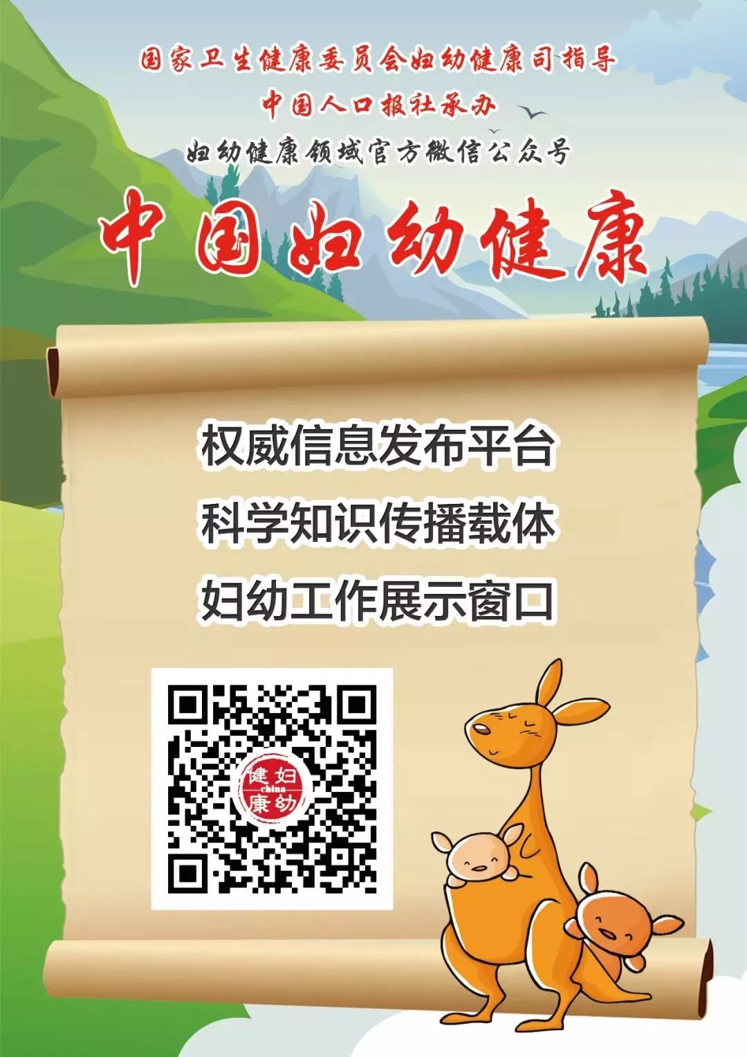 绍兴妇保新生儿科,绍兴市妇保医院住院流程