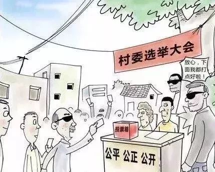 什么是“黑”？什么是“恶”？漫画告诉你（附举报方式