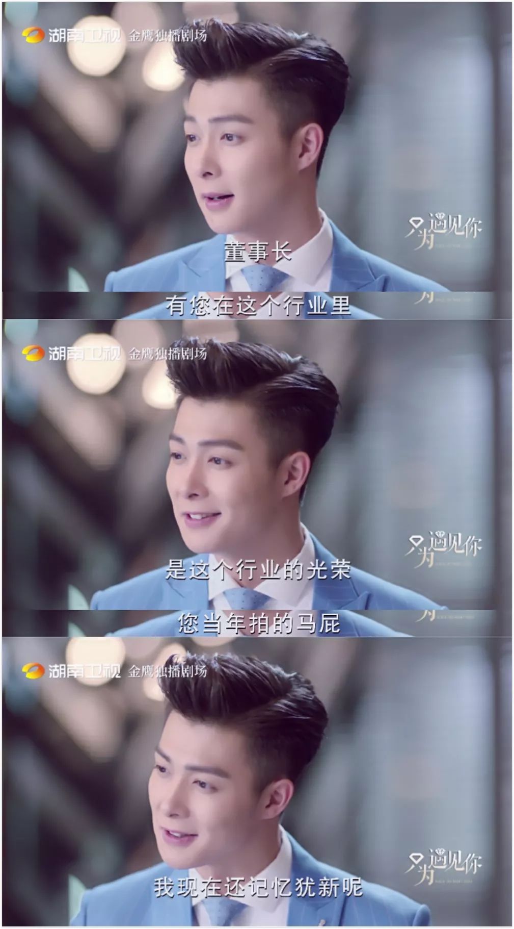 这是我见过节奏最快的恋爱......