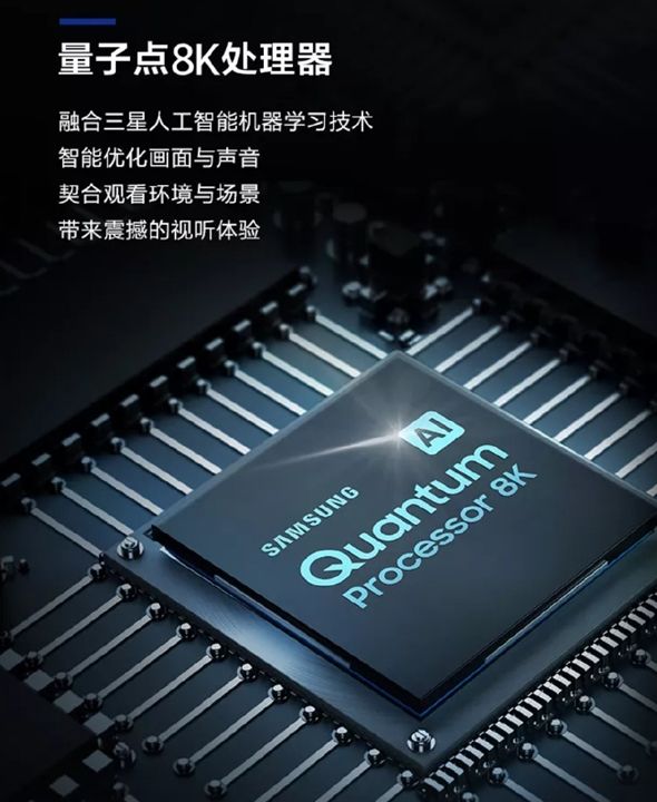 三星电视8k怎么设置,三星8k电视怎么提升画质