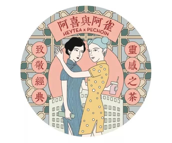 冈本喜茶联名奶茶,喜茶原神联名奶茶购买攻略