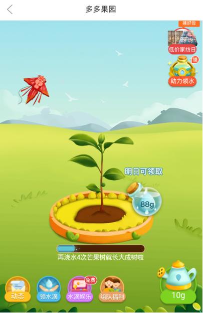 2022拼多多新思路,拼多多新品思路图