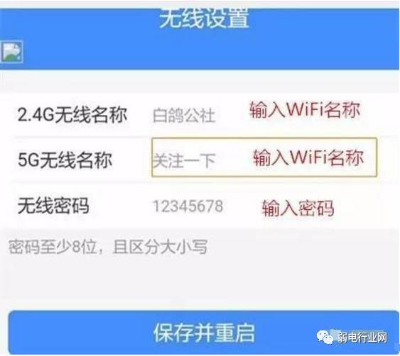 手机如何设置无线路由器限速,手机如何设置无线路由器不被蹭网