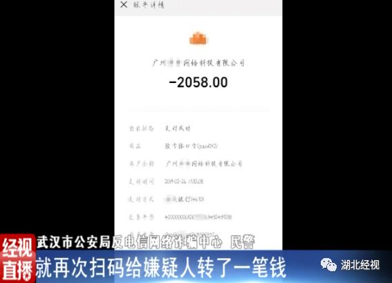 买游戏道具被骗200元咋弄,玩游戏被骗几十万什么套路