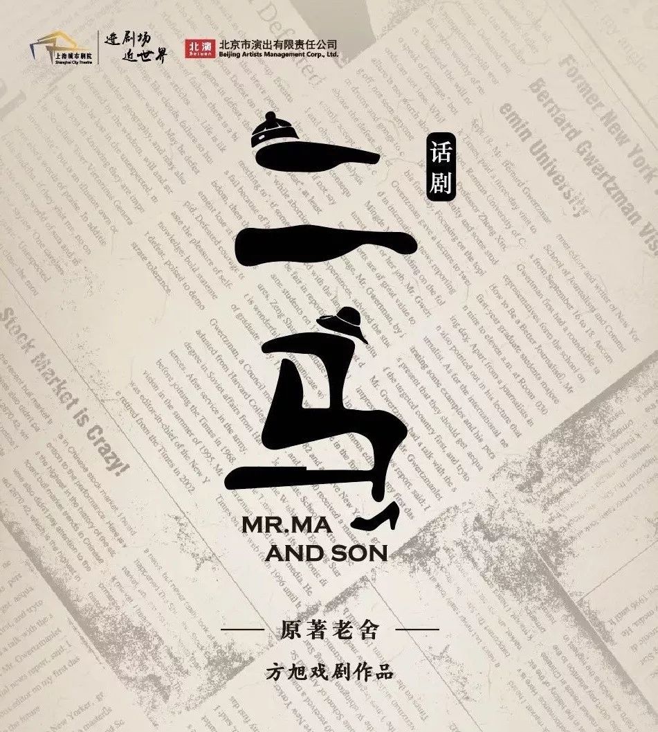 上海戏剧团第145期预告,上海戏剧团160期预告