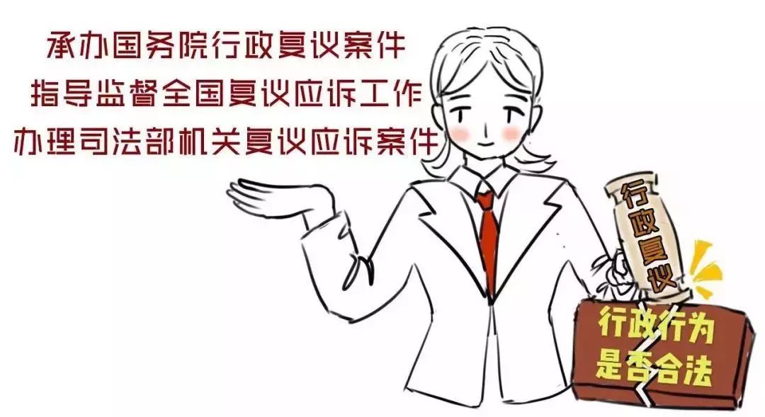 【转载】你好，我是司法部！来认识一下？