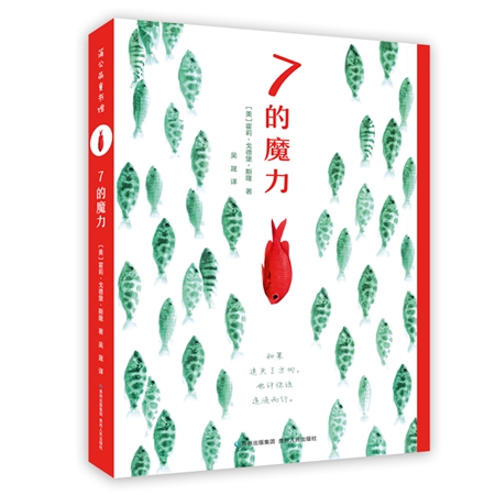 把毕加索博物馆带回家,童书借阅送书到家