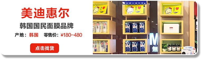 年销2600万！主攻上海的蓝柠檬秘诀竟是90%“日货”