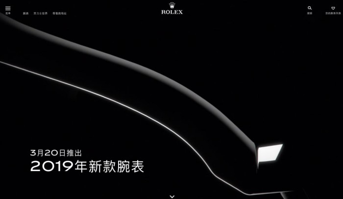 劳力士新出的表款什么时候能购买,劳力士手表2021价目表官网价格