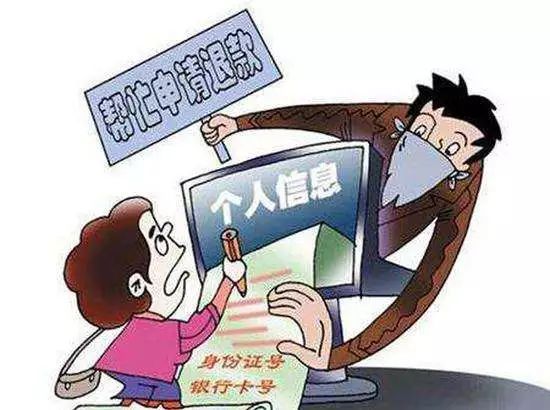 当心网购骗局,海淘网站上买包是正品吗