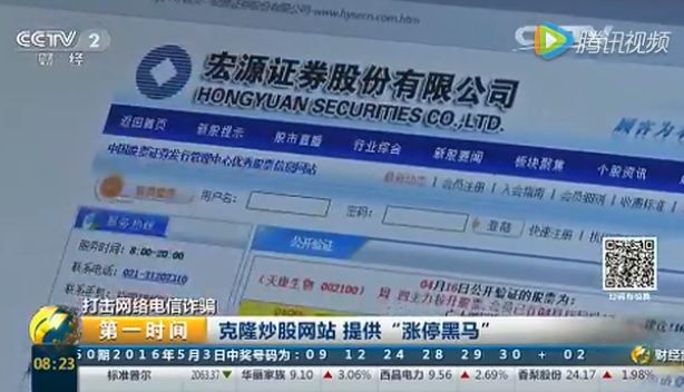 300多人被抓，涉及数亿！常州人注意，这种投资*局骗**让很多人倾家荡产！