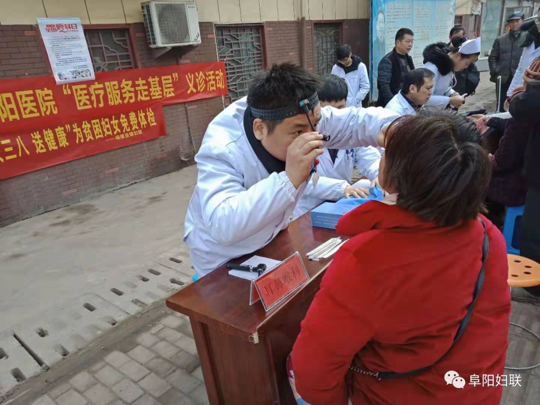 我们的节日|倾情礼赞新中国巾帼建功新时代——阜阳市各级妇联组织举办多彩活动纪念“三八”国际妇女节109周年（六）